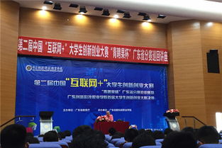 互聯(lián)網(wǎng)創(chuàng)新創(chuàng)業(yè)大賽演講,互聯(lián)網(wǎng)+大學(xué)生創(chuàng)新創(chuàng)業(yè)大賽,互聯(lián)網(wǎng)+創(chuàng)新創(chuàng)業(yè)大賽怎么做