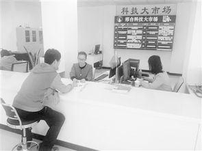 創(chuàng)新創(chuàng)業(yè)服務工作人員