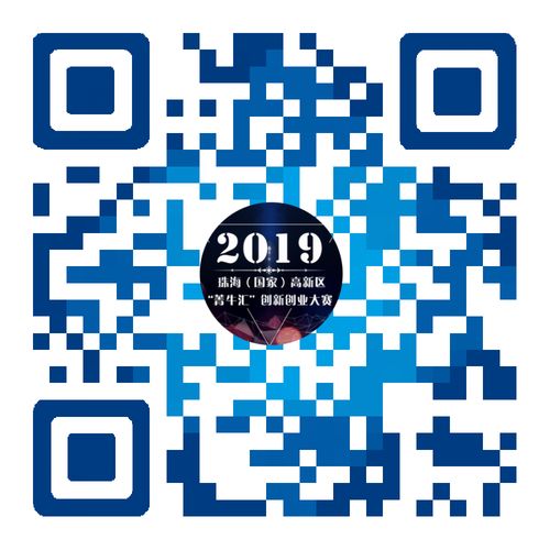 高新技術(shù)創(chuàng)新創(chuàng)業(yè)中心職責(zé)