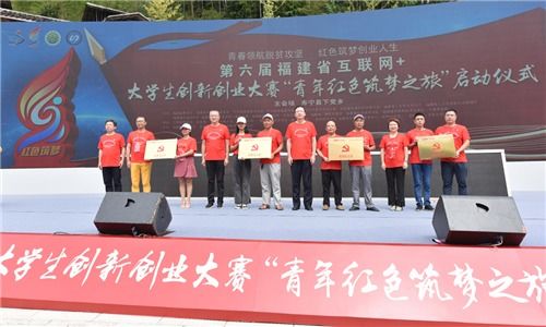 大學(xué)生創(chuàng)新創(chuàng)業(yè)紅旅項(xiàng)目的意義