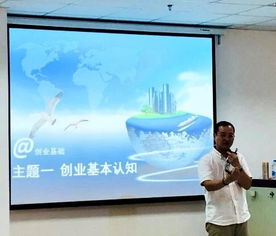 選修課,創(chuàng)新,創(chuàng)業(yè)