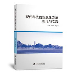 創(chuàng)新創(chuàng)業(yè)載體的定義