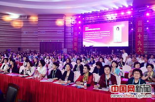 蘇州女性創(chuàng)業(yè)創(chuàng)新,中原創(chuàng)新創(chuàng)業(yè)港,女性創(chuàng)新創(chuàng)業(yè)活動