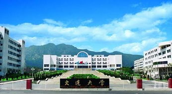 大連大學(xué)大學(xué)生創(chuàng)新創(chuàng)業(yè)平臺(tái)