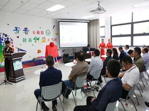 想去,工作室,創(chuàng)新,創(chuàng)業(yè)