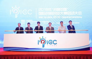 創(chuàng)新,創(chuàng)業(yè)