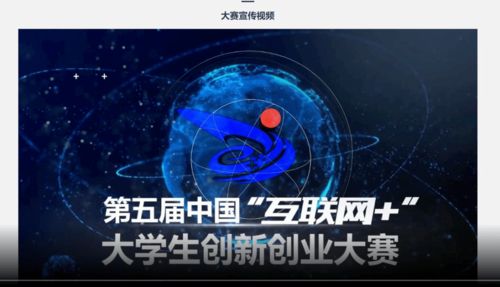 思路,大賽,實(shí)施,創(chuàng)新