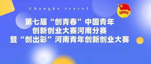 倡議書,創(chuàng)新,創(chuàng)業(yè)