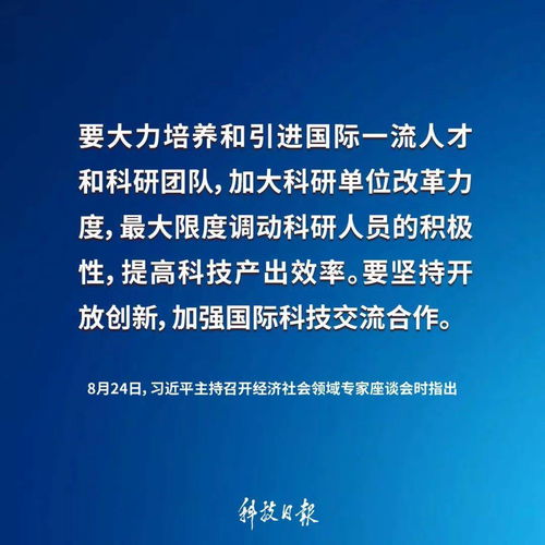 十四五規(guī)劃創(chuàng)新創(chuàng)業(yè),十四五規(guī)劃創(chuàng)新創(chuàng)業(yè)論述,十四五規(guī)劃創(chuàng)新創(chuàng)業(yè)教育