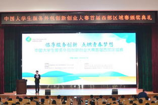大學生在高校創(chuàng)新創(chuàng)業(yè)平臺外創(chuàng)業(yè)