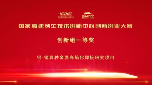 全國(guó)高校創(chuàng)新創(chuàng)業(yè)大賽,高校邦贏在創(chuàng)新創(chuàng)業(yè)大賽答案,全國(guó)高校智能交通創(chuàng)新與創(chuàng)業(yè)大賽