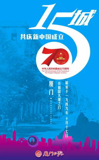 副省級城市創(chuàng)新創(chuàng)業(yè)