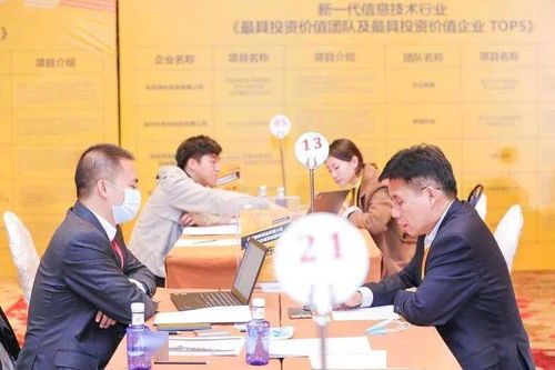 創(chuàng)新創(chuàng)業(yè)大會(huì)主持稿