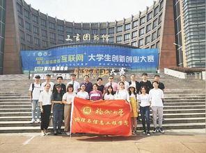 福州大學(xué)本科生創(chuàng)新創(chuàng)業(yè)實(shí)踐與素質(zhì)拓展,福州大學(xué)至誠(chéng)學(xué)院創(chuàng)新創(chuàng)業(yè),大學(xué)生就業(yè)與創(chuàng)業(yè)指導(dǎo)福州大學(xué)答案