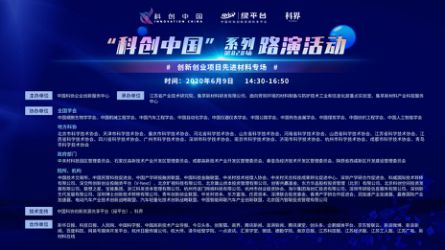 創(chuàng)新創(chuàng)業(yè)項(xiàng)目介紹材料