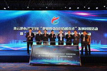 連云港,頒獎,大賽,創(chuàng)新