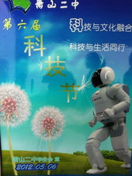 擔(dān)創(chuàng)新之責(zé)營(yíng)創(chuàng)業(yè)之境感受