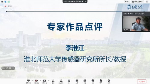 中國傳感器創(chuàng)新創(chuàng)業(yè)大賽2020