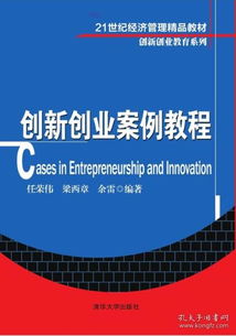 在線教育創(chuàng)新創(chuàng)業(yè)計(jì)劃書,在線教育創(chuàng)新創(chuàng)業(yè)大賽,在線教育創(chuàng)新創(chuàng)業(yè)項(xiàng)目