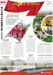 自主創(chuàng)新創(chuàng)業(yè)實例