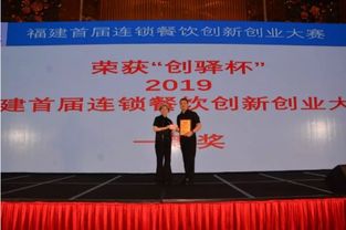 創(chuàng)新創(chuàng)業(yè)大賽餐