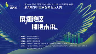 推進,創(chuàng)新,創(chuàng)業(yè)