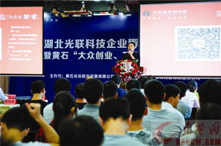 孵化器,大眾,萬眾,創(chuàng)新