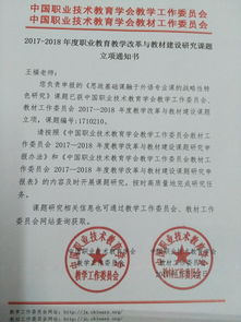 創(chuàng)新創(chuàng)業(yè)教育課題理論依據(jù)