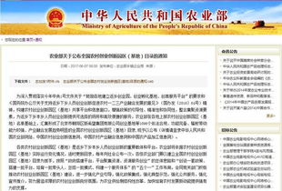 全國農(nóng)業(yè)創(chuàng)業(yè)創(chuàng)新園區(qū),互聯(lián)網(wǎng)農(nóng)業(yè)創(chuàng)新創(chuàng)業(yè)調(diào)查,農(nóng)業(yè)創(chuàng)業(yè)創(chuàng)新典型人物故事