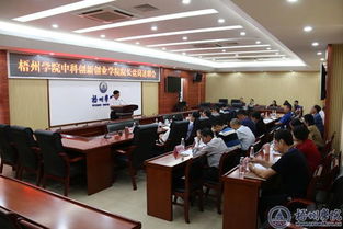 中科院創(chuàng)新創(chuàng)業(yè)學院是干嘛的