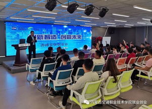 友成基金創(chuàng)新創(chuàng)業(yè)培訓(xùn)