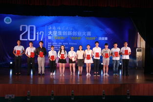 2017年大學(xué)生創(chuàng)新創(chuàng)業(yè)大賽獲獎名單,2017年互聯(lián)網(wǎng)+大學(xué)生創(chuàng)新創(chuàng)業(yè)大賽,2022年大學(xué)生創(chuàng)新創(chuàng)業(yè)大賽