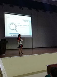 創(chuàng)新創(chuàng)業(yè)經(jīng)驗分享交流會