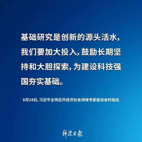 創(chuàng)新,創(chuàng)業(yè)