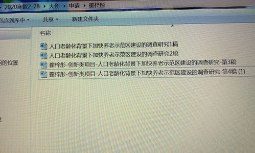 創(chuàng)新創(chuàng)業(yè)意識(shí)是指在創(chuàng)新創(chuàng)業(yè)實(shí)踐活動(dòng)中