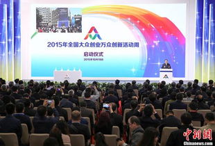 大眾,萬眾,致辭,創(chuàng)新