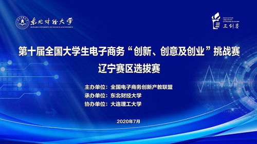 工科創(chuàng)新創(chuàng)業(yè)的背景