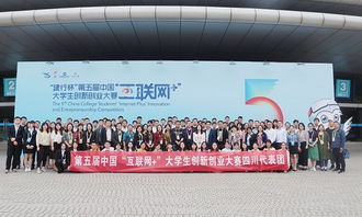 四川省農(nóng)業(yè)創(chuàng)新創(chuàng)業(yè)大賽