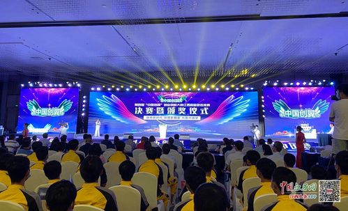 比賽,創(chuàng)新,創(chuàng)業(yè)