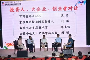 會計界的創(chuàng)新創(chuàng)業(yè)雙創(chuàng)主題班會