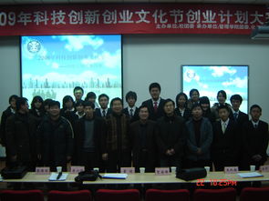 中國礦業(yè)大學創(chuàng)新創(chuàng)業(yè)計劃