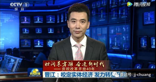 創(chuàng)新創(chuàng)業(yè)是多少提出