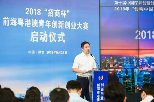 意義,創(chuàng)新,創(chuàng)業(yè),粵港澳