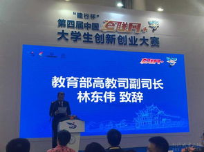 創(chuàng)新,推廣,創(chuàng)業(yè)