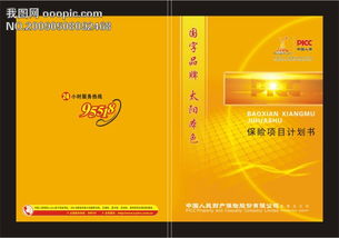 畫廊創(chuàng)新創(chuàng)業(yè)項目計劃書