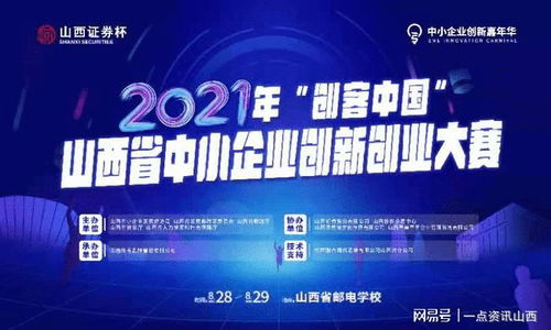 創(chuàng)新創(chuàng)業(yè)與職業(yè)發(fā)展,創(chuàng)新創(chuàng)業(yè)與人生發(fā)展,創(chuàng)新創(chuàng)業(yè)對個人發(fā)展的意義