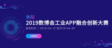 創(chuàng)新創(chuàng)業(yè)大賽APP開發(fā),創(chuàng)新創(chuàng)業(yè)大賽app,創(chuàng)新創(chuàng)業(yè)大賽ppt優(yōu)秀作品