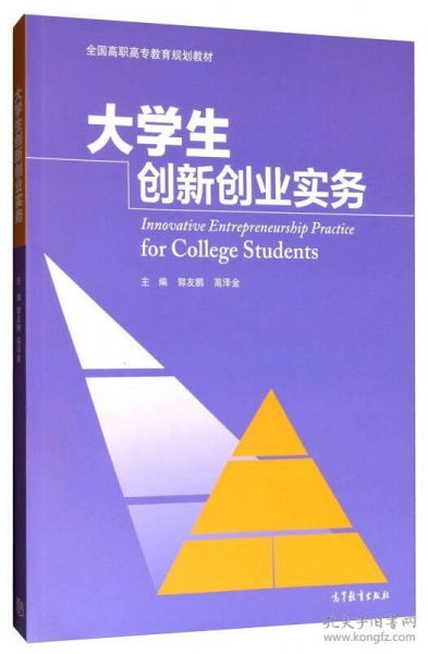大學生創(chuàng)新創(chuàng)業(yè)的需求,大學生創(chuàng)新創(chuàng)業(yè)財務(wù)分析報告,大學生創(chuàng)新創(chuàng)業(yè)財務(wù)計劃怎么寫