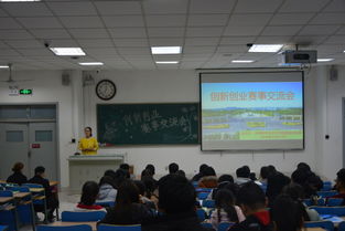 大學(xué)生創(chuàng)新創(chuàng)業(yè)交流會(huì)策劃,大學(xué)生創(chuàng)新創(chuàng)業(yè)交流會(huì)新聞稿,大學(xué)生創(chuàng)新創(chuàng)業(yè)交流會(huì)主題