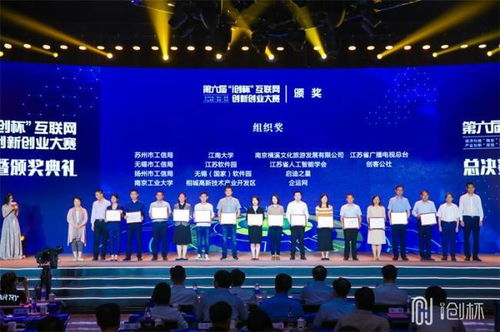 創(chuàng)新創(chuàng)業(yè)大賽如何開展,創(chuàng)新創(chuàng)業(yè)大賽如何踐行,創(chuàng)新創(chuàng)業(yè)大賽如何入手